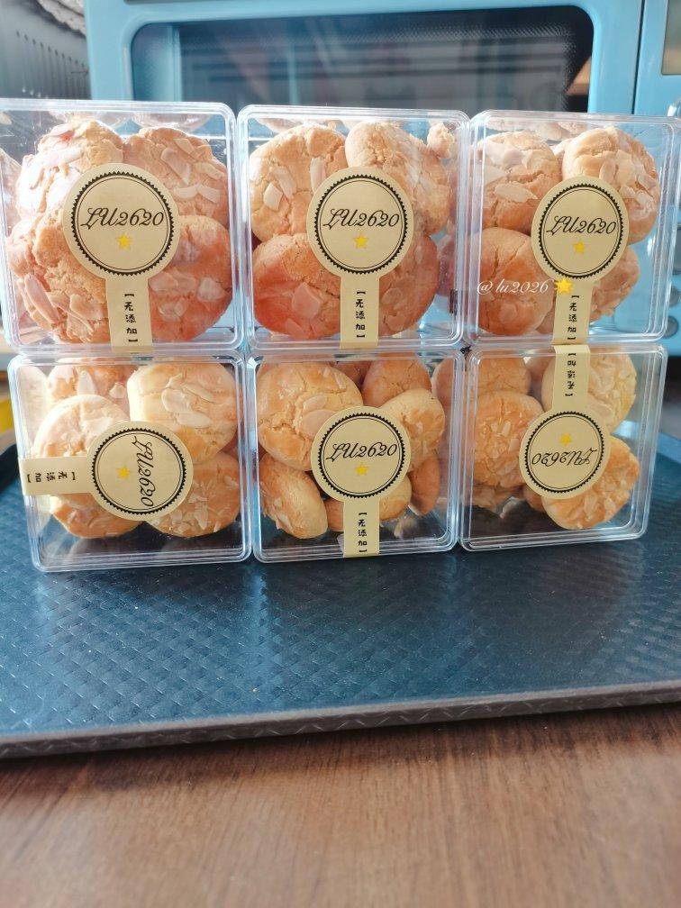 杏仁酥（超快手）