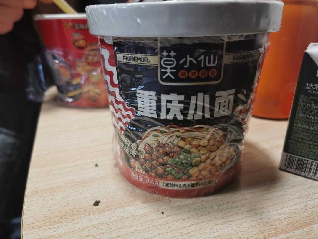 张妈妈边走边吃边看