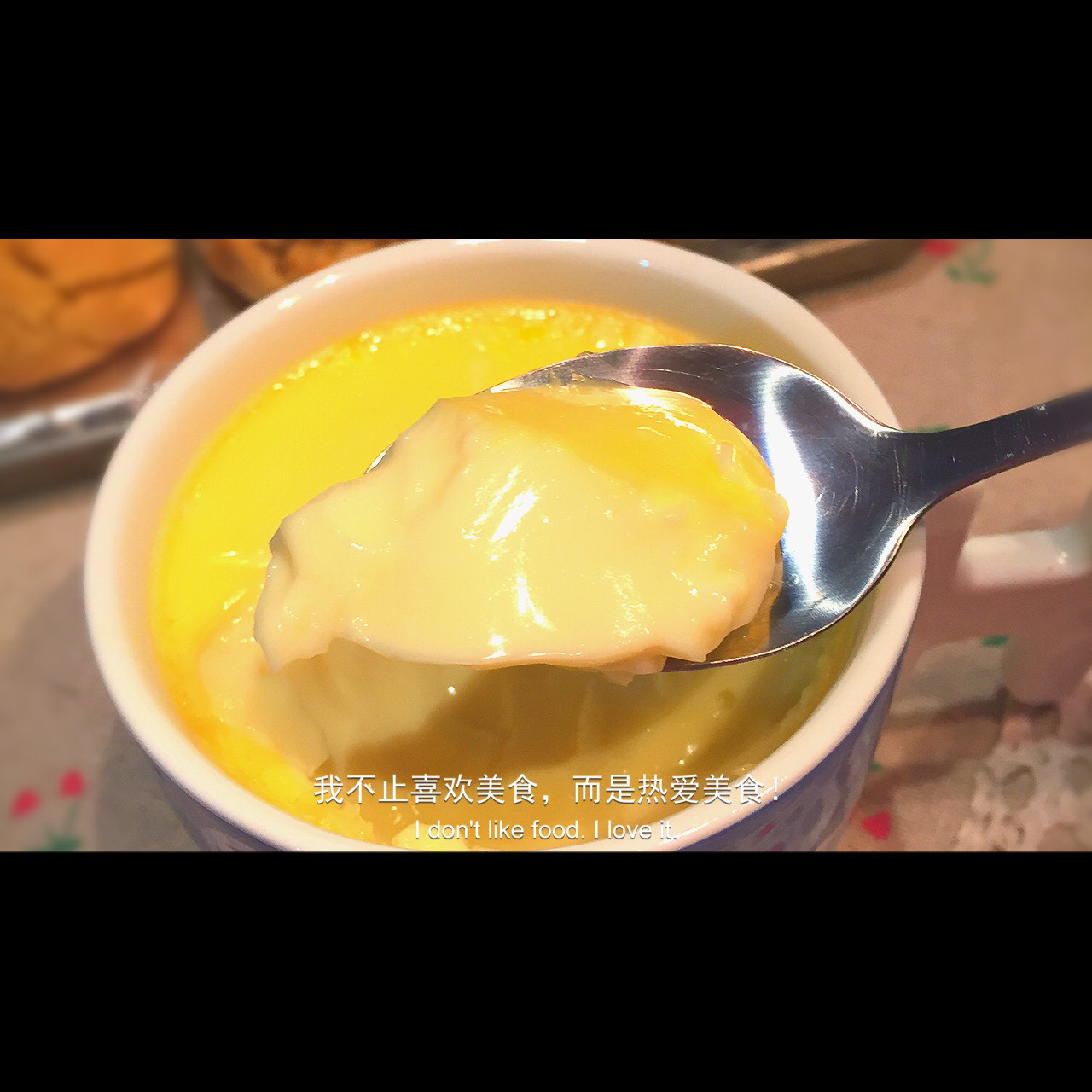 超简单蛋奶布丁（烤箱版）