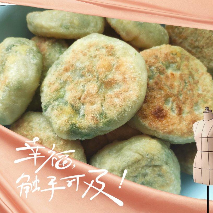 ㊙️韭菜饼这样做👉皮薄馅多❗️好吃到舔手指❗️