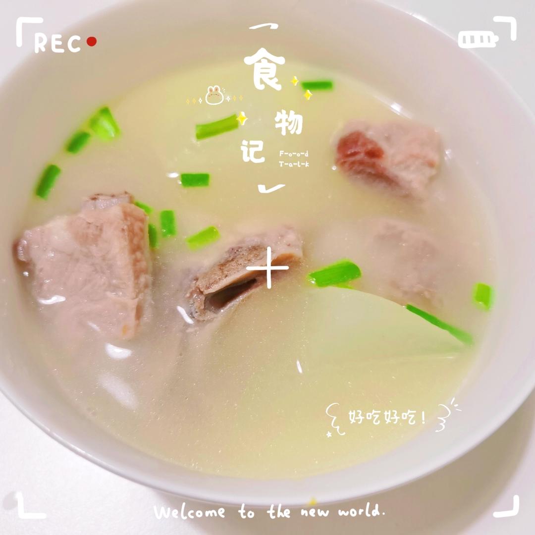 冬瓜排骨汤