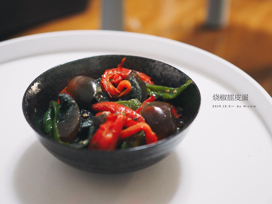 擂椒皮蛋-2019年夜饭【曼食慢语】