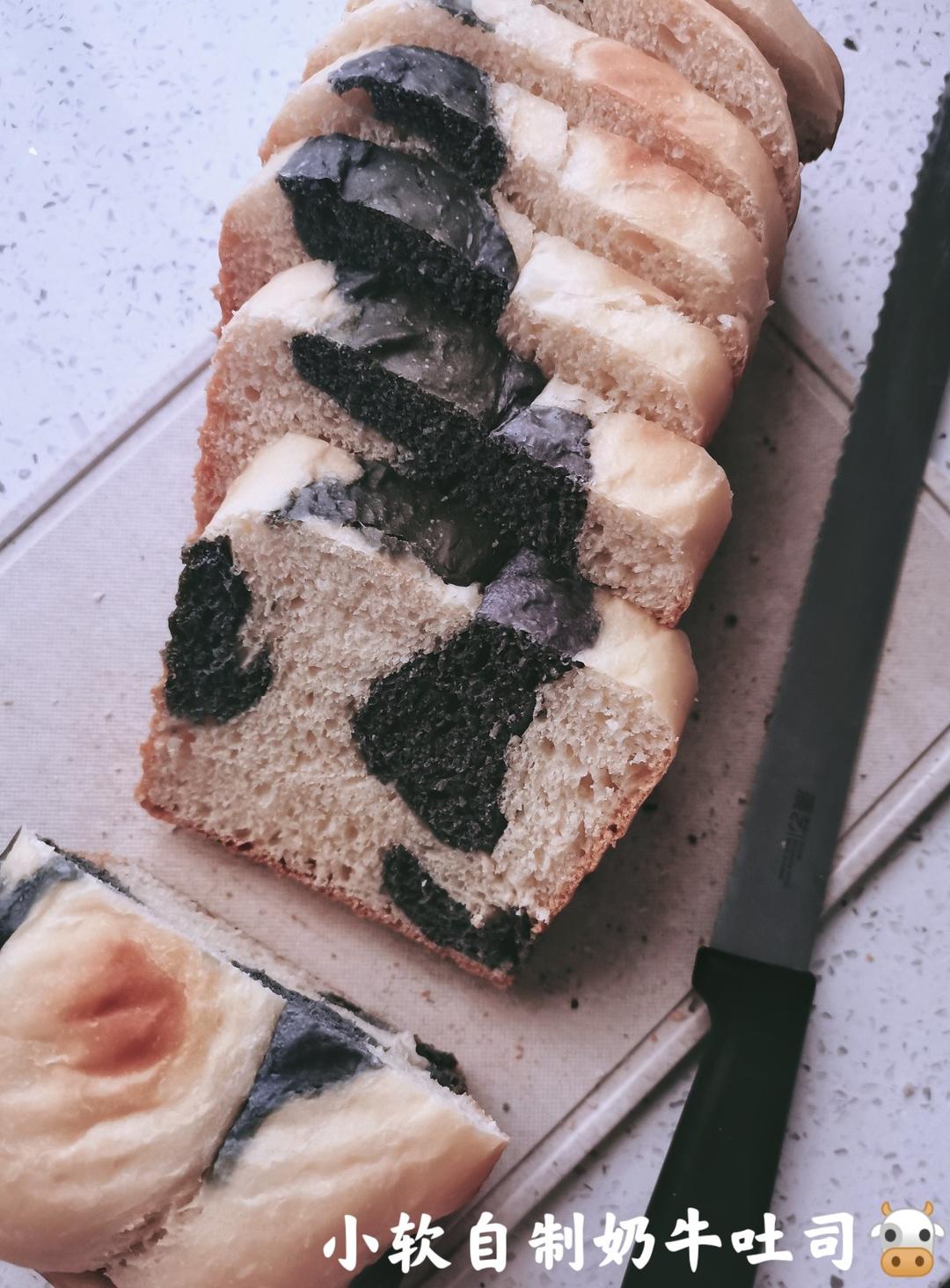 可可爱爱奶牛纹吐司