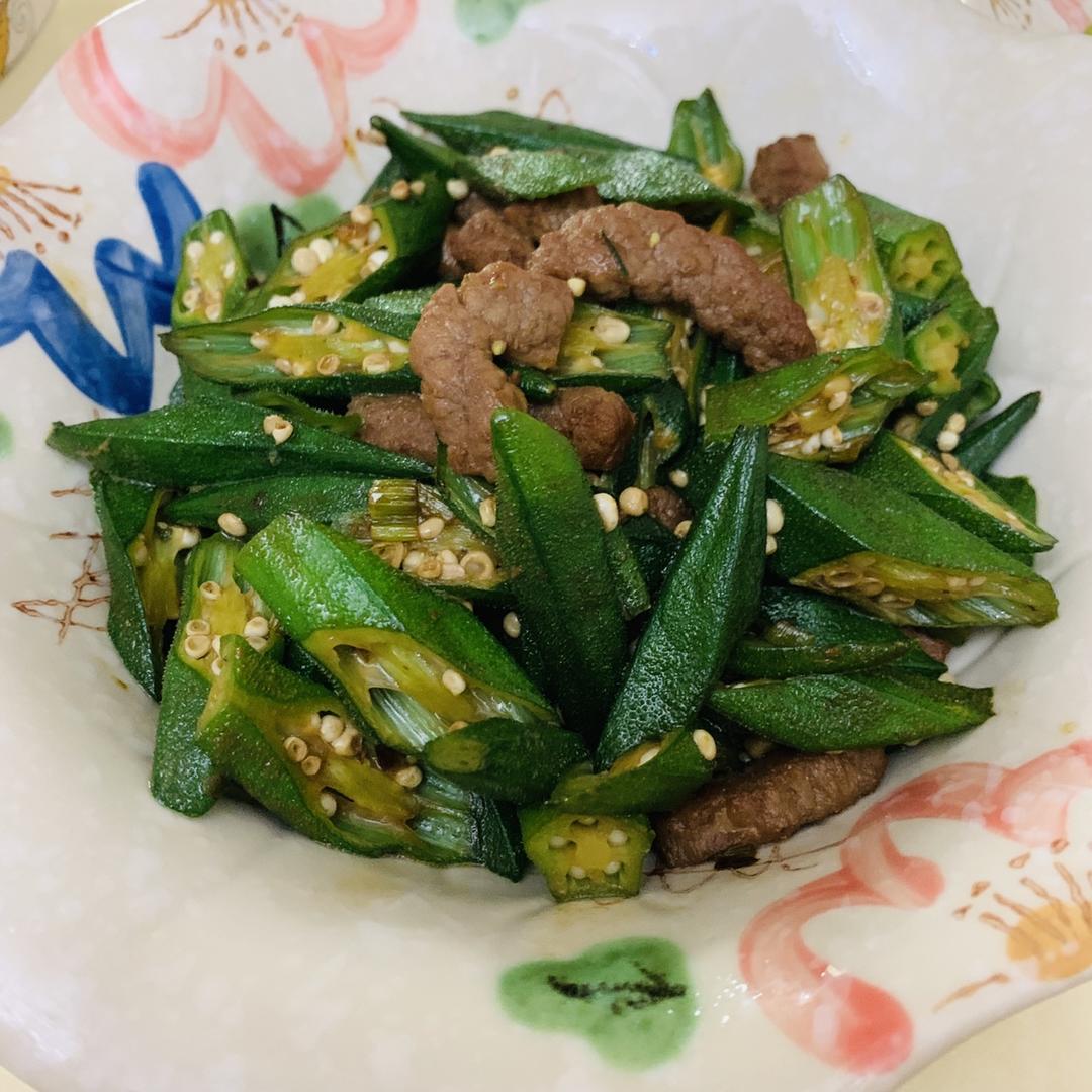 秋葵牛柳