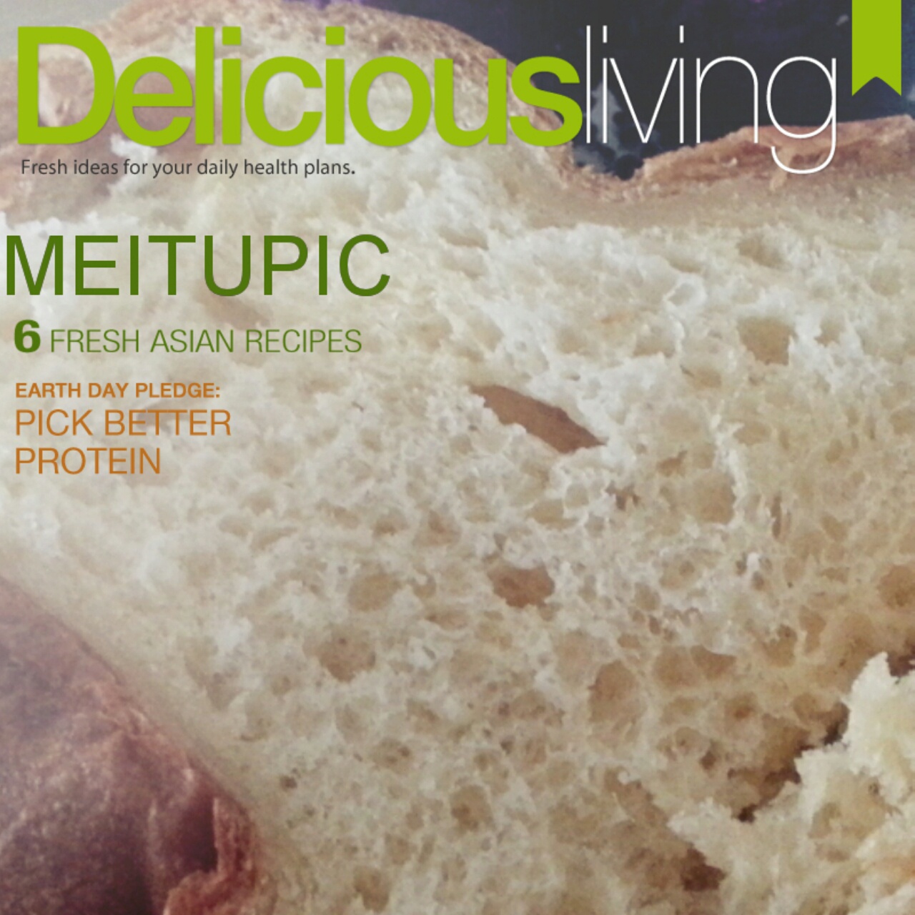 超级好吃的原味面包（面包机版）