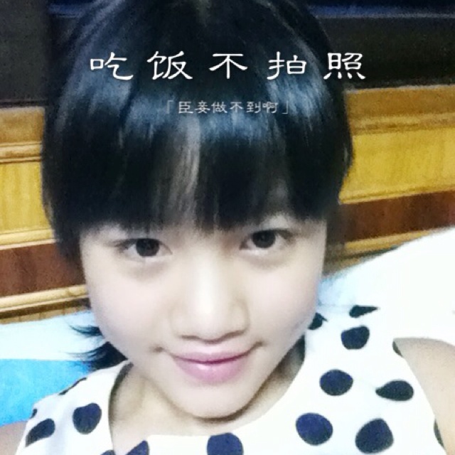 苗苗哒