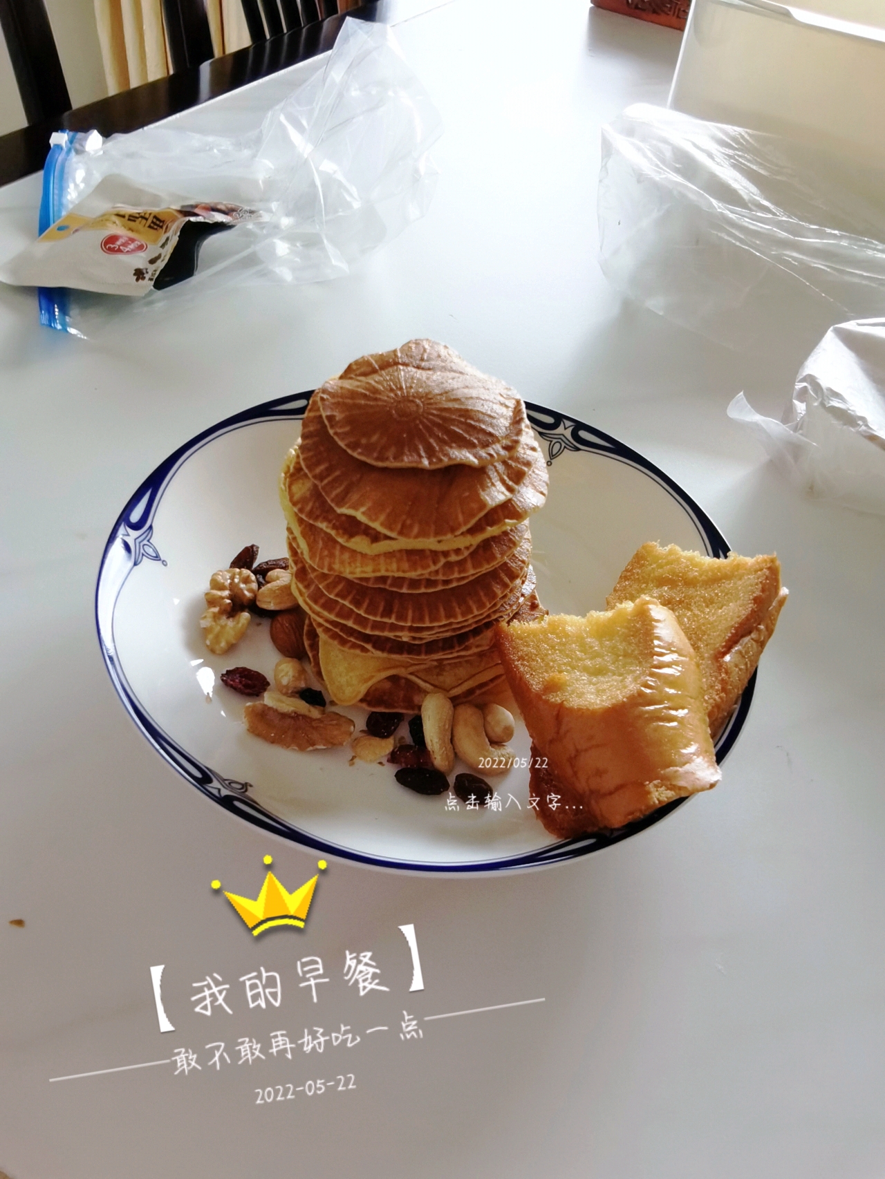 松饼の制作法