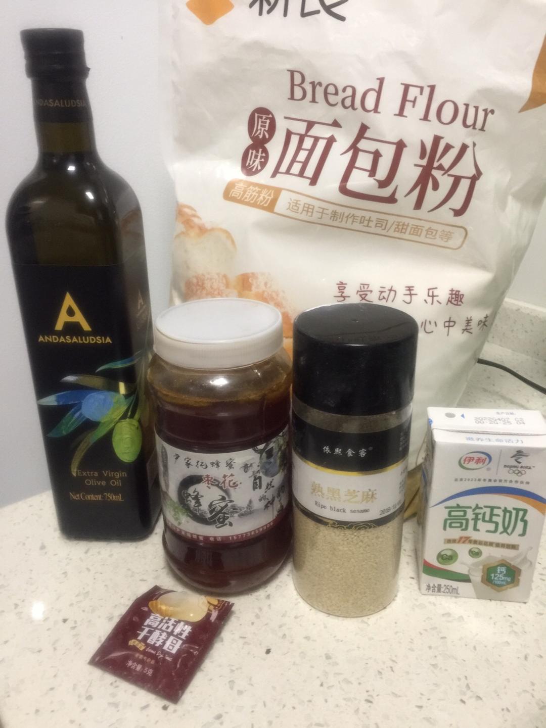 中东面包Lavash薄脆饼/面包脆片的做法 步骤1