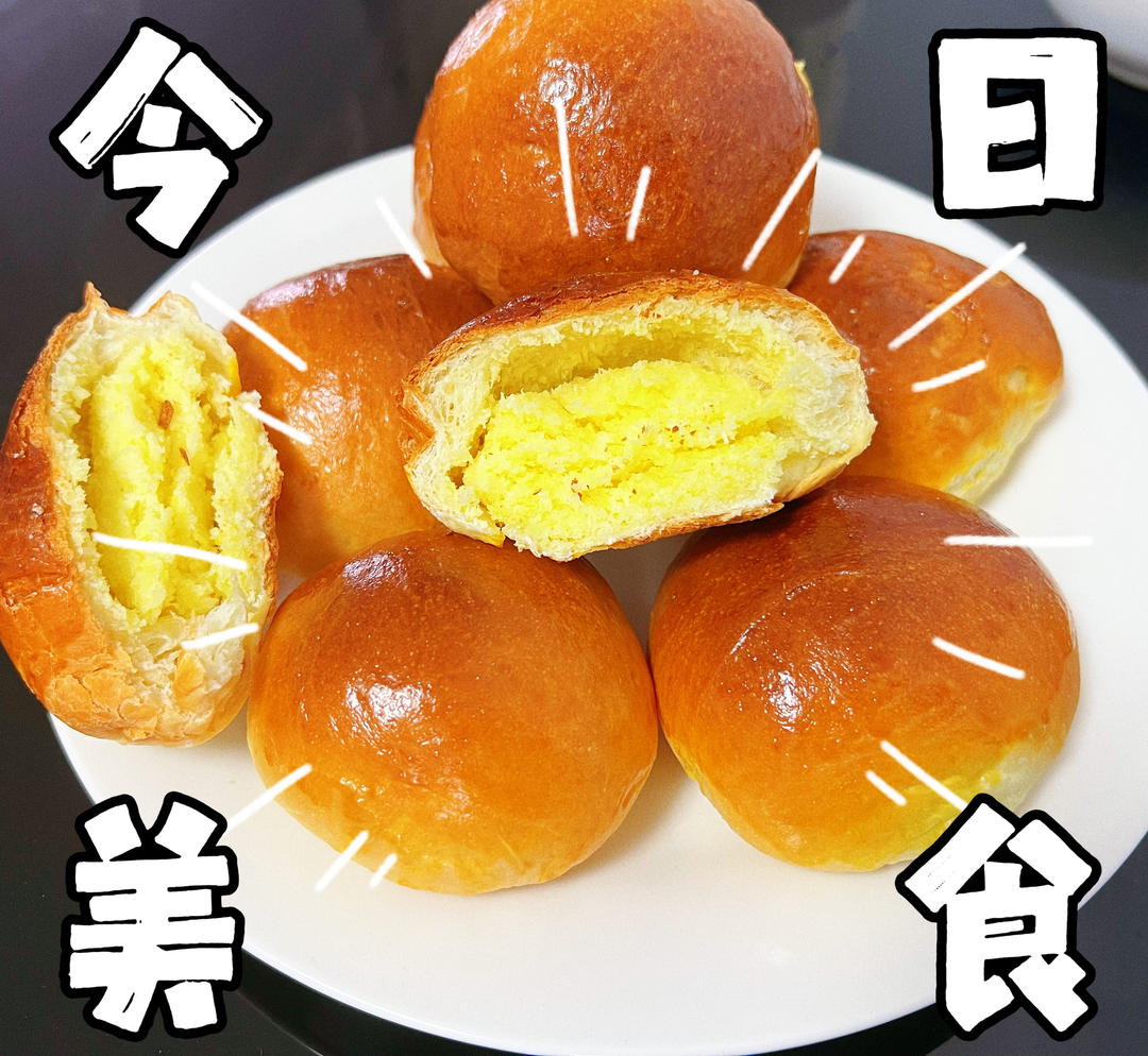 椰蓉奶香小餐包