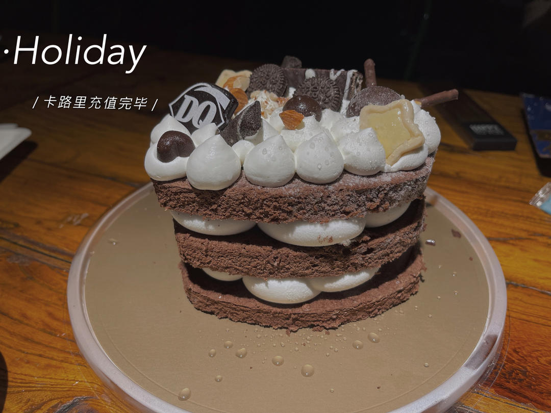 辣辣哒一日三餐
