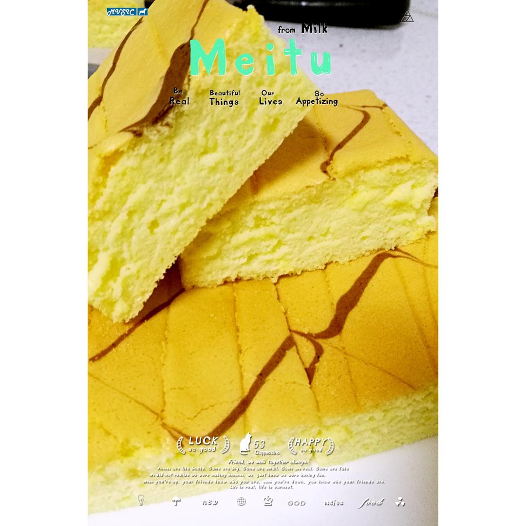 酸奶戚风蛋糕（26厘米定制烤盘）