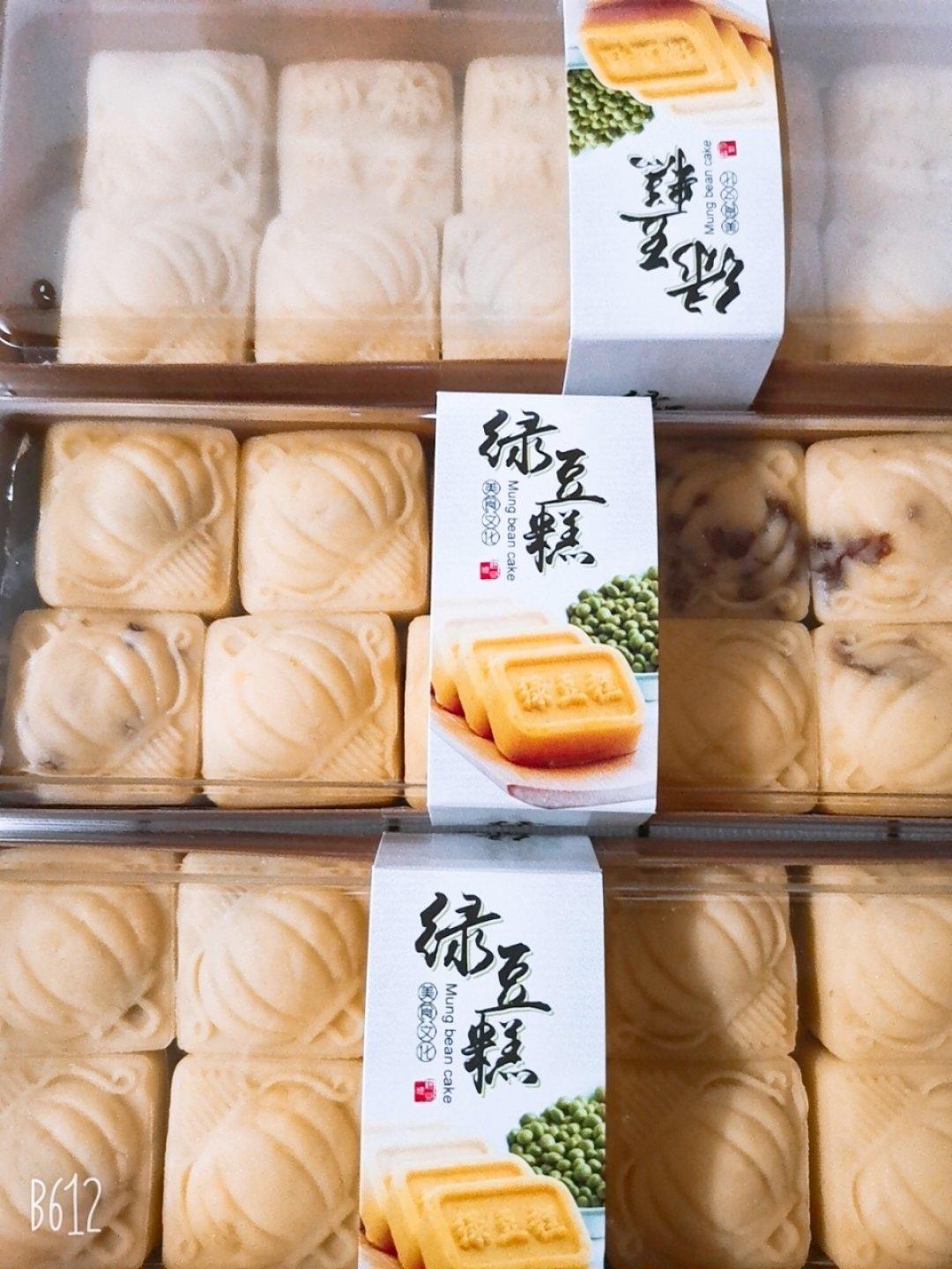 省时简易绿豆糕-免泡豆免过筛