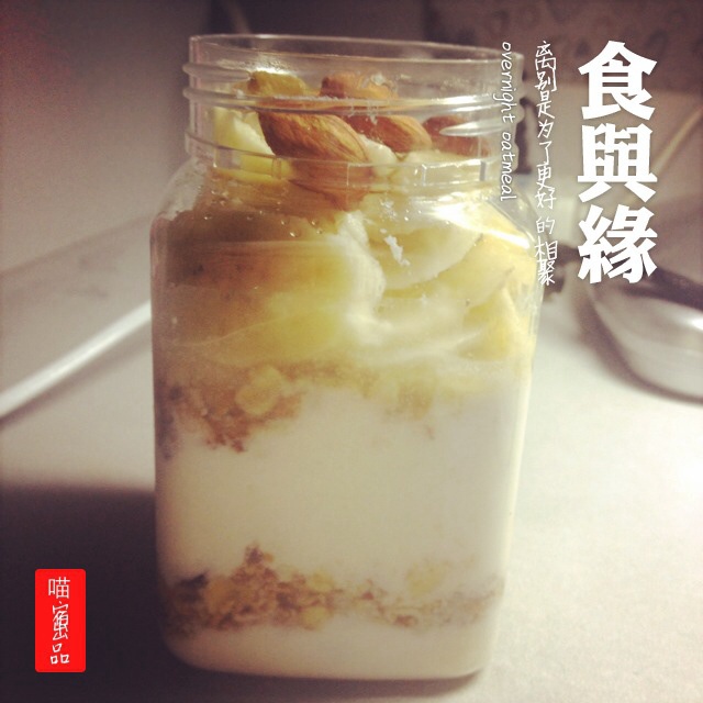 overnight oatmeal