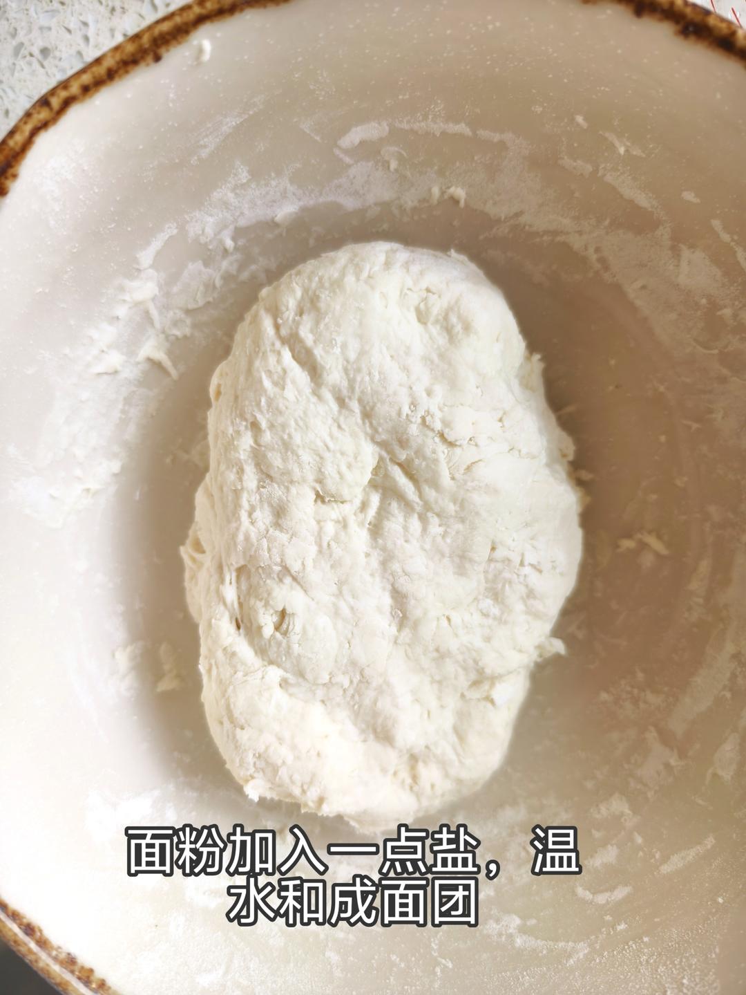 香酥葱油饼的做法 步骤1