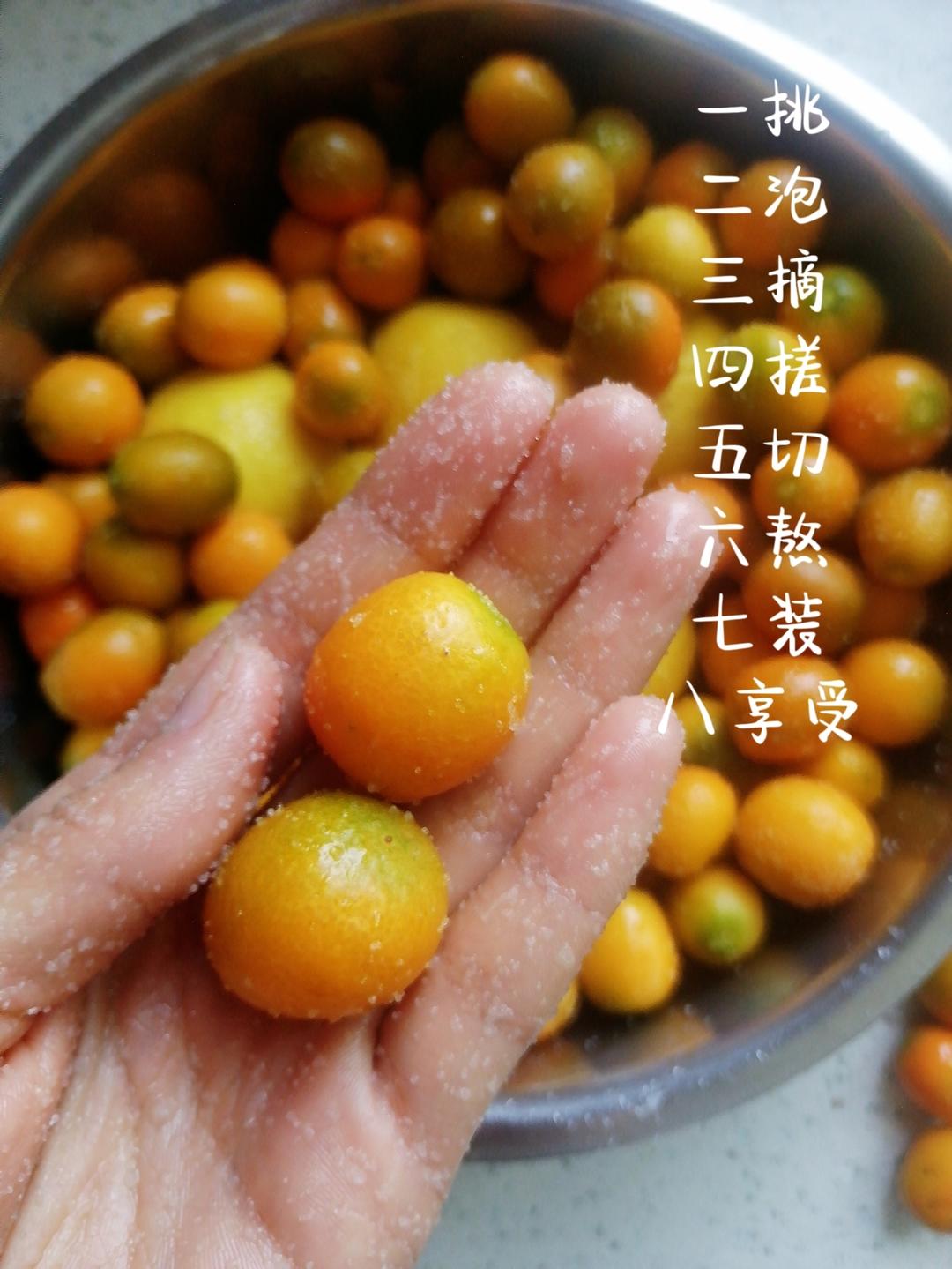 自制金桔柠檬膏