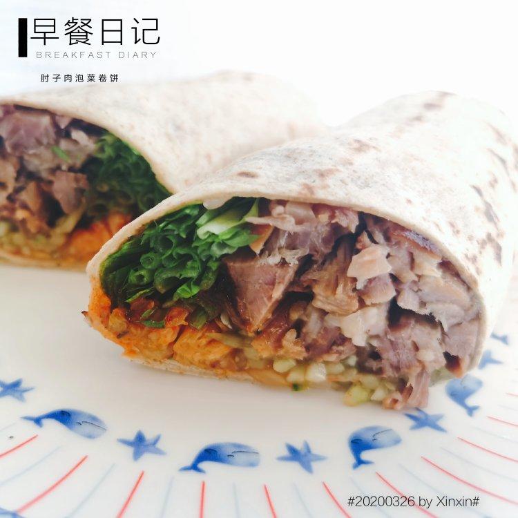 花花花的早餐