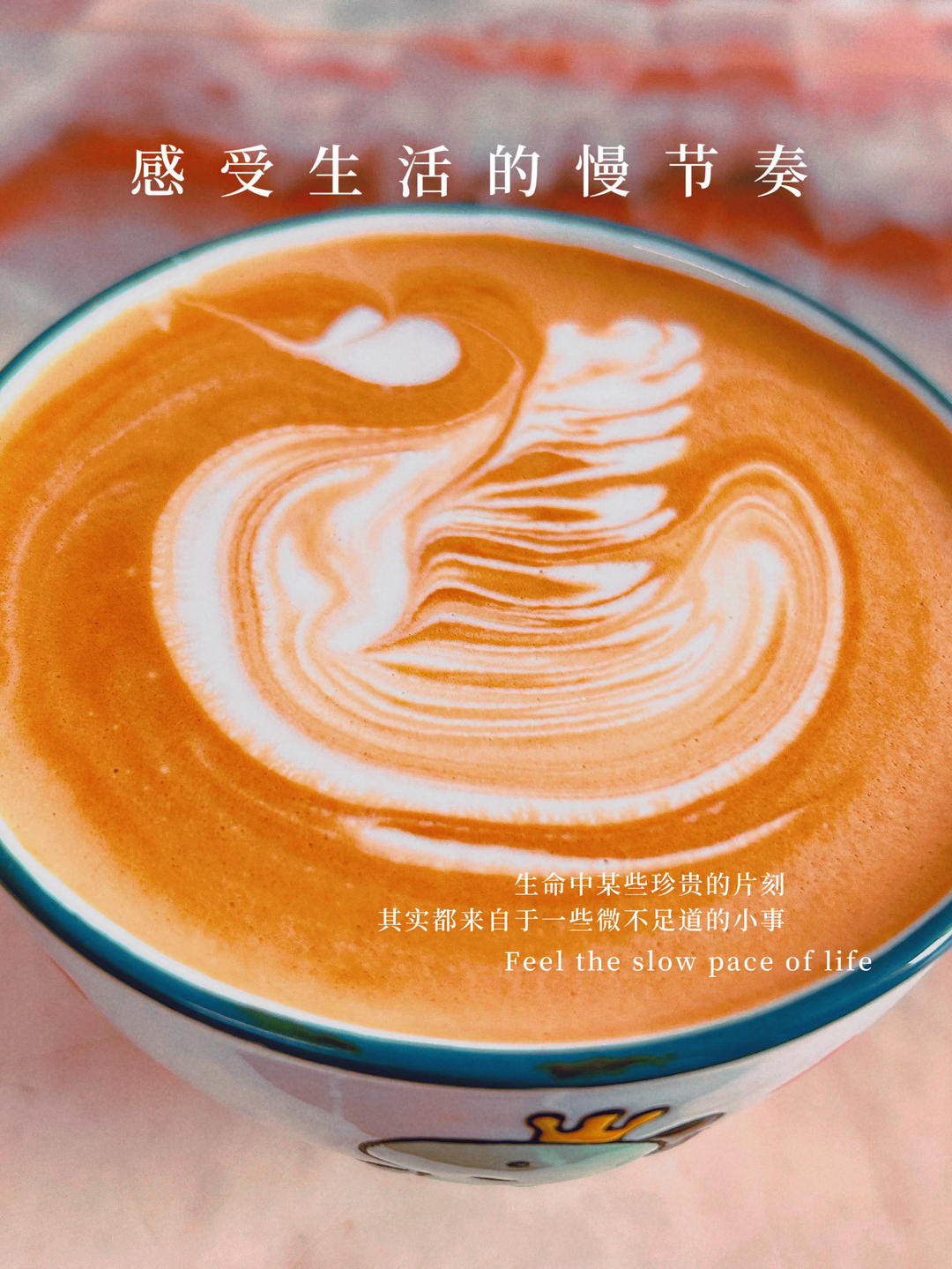 咖啡☕️拉花记录贴