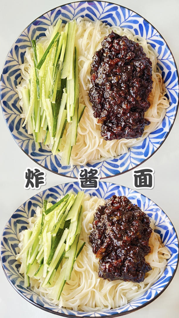 炸酱面