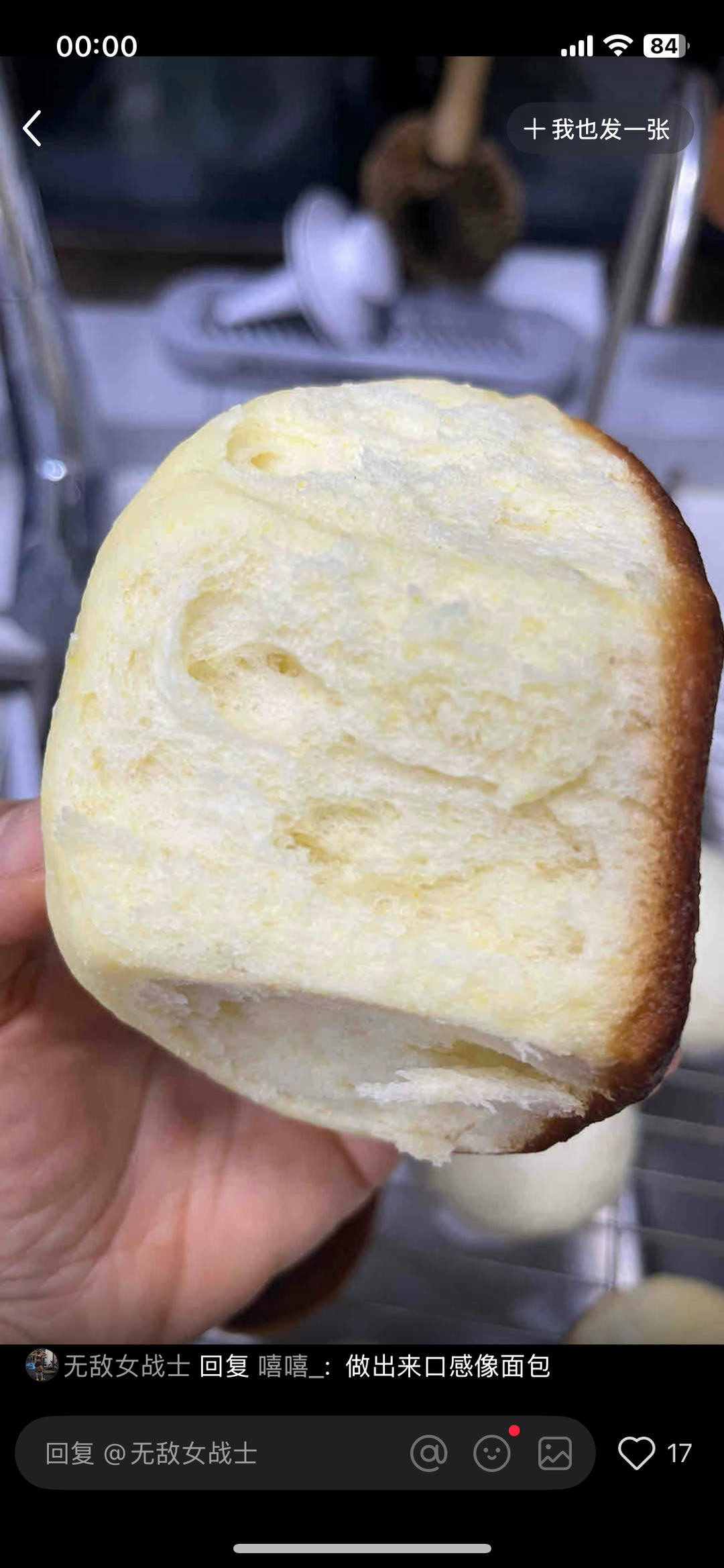 电饭煲馒头的做法