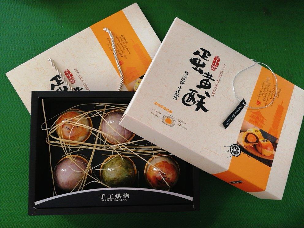 蛋黄酥~紫薯、抹茶、原味~花好月圆，中秋快乐~内附一次做六色蛋黄酥方法~