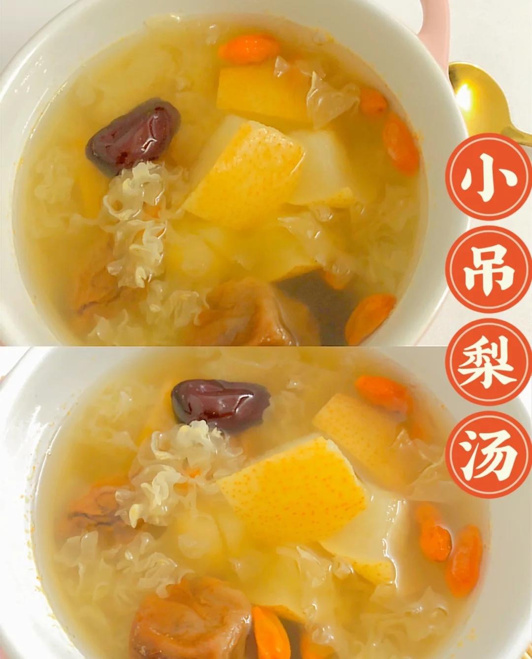 小吊梨汤‖养生降火润肺 🔥夏天必备