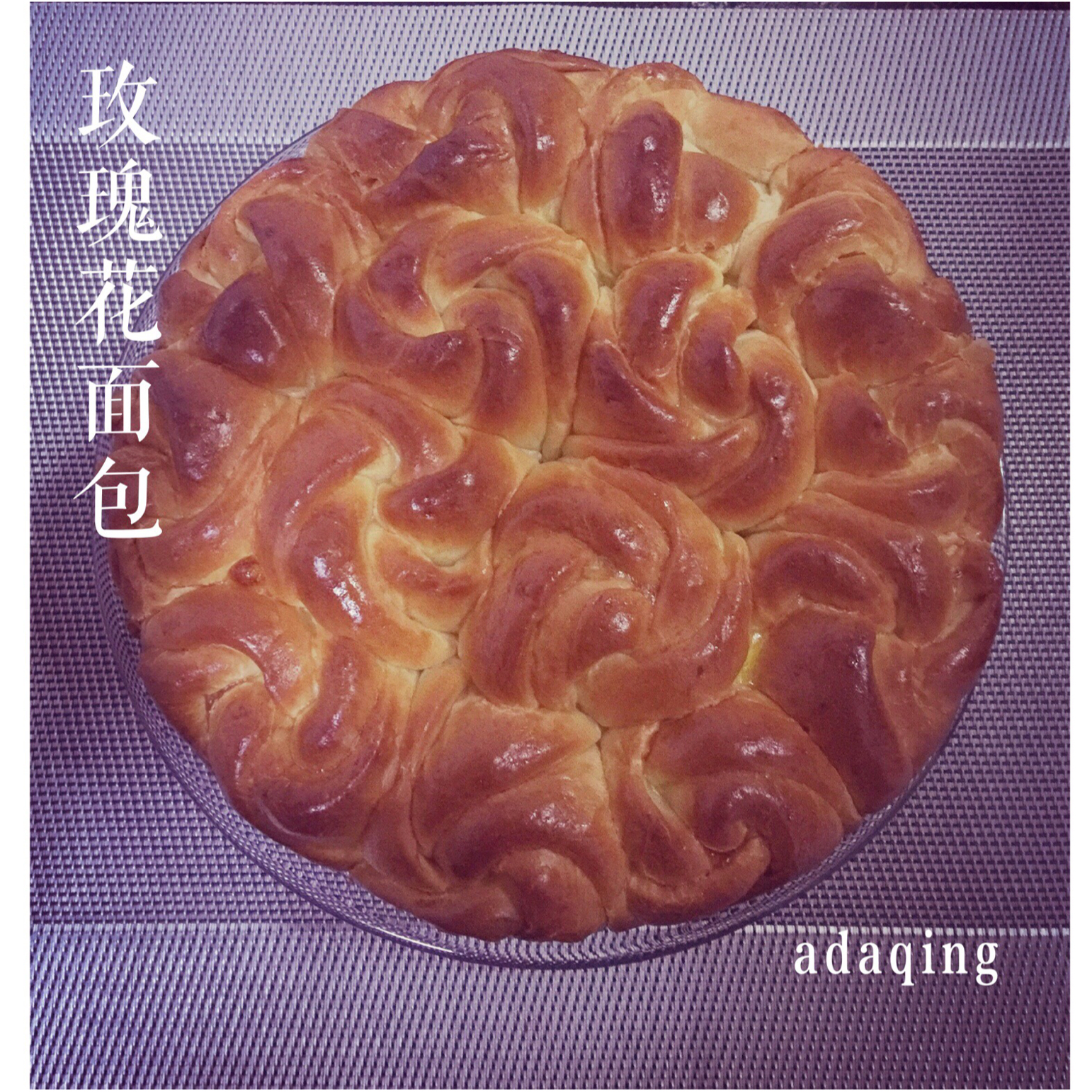玫瑰花面包