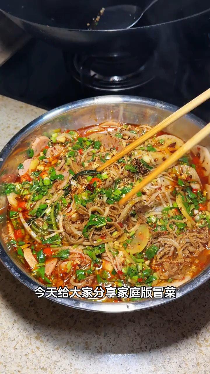 家庭版冒菜