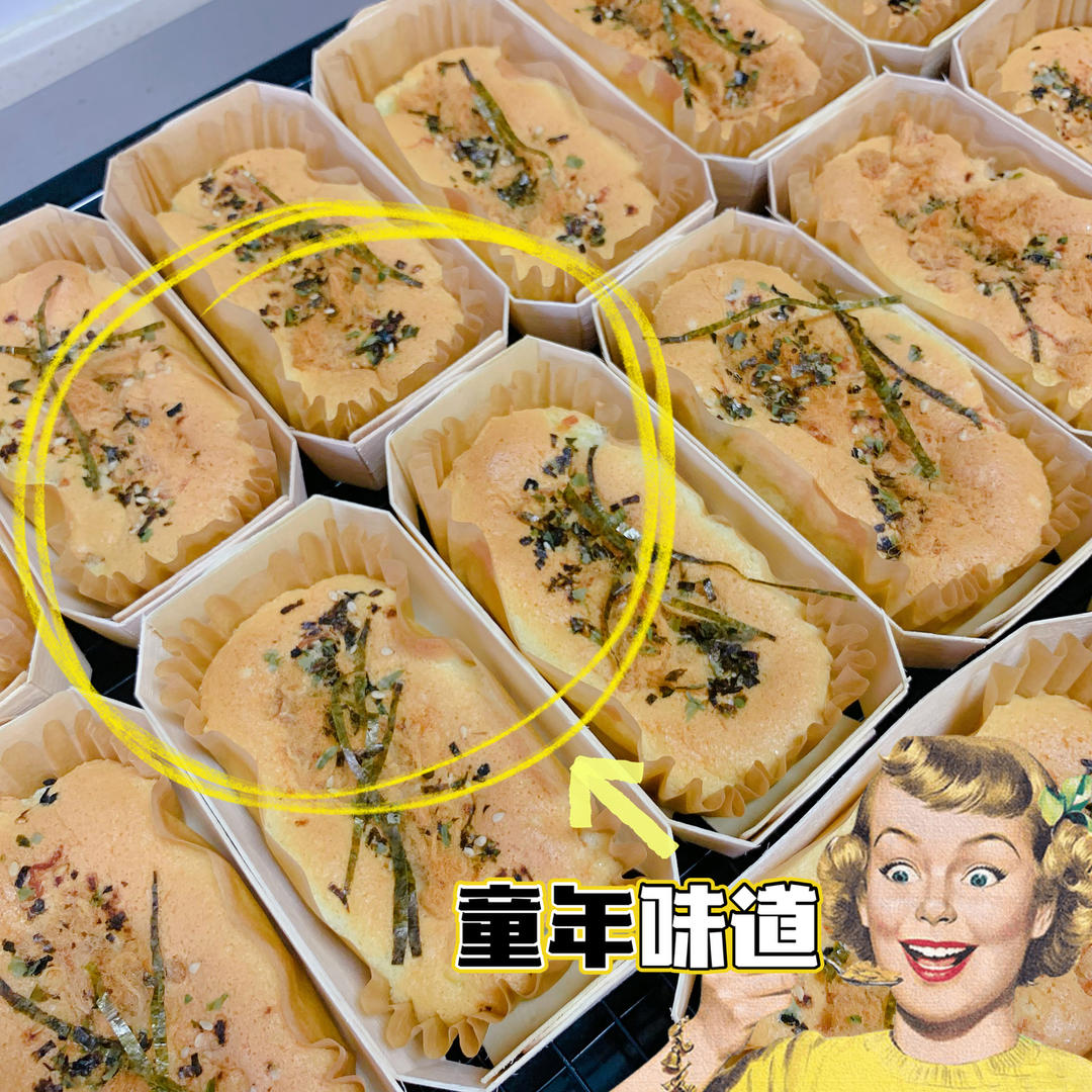 万用方子‼️口感滋润的酸奶&肉松沙拉夹心小蛋糕🍰