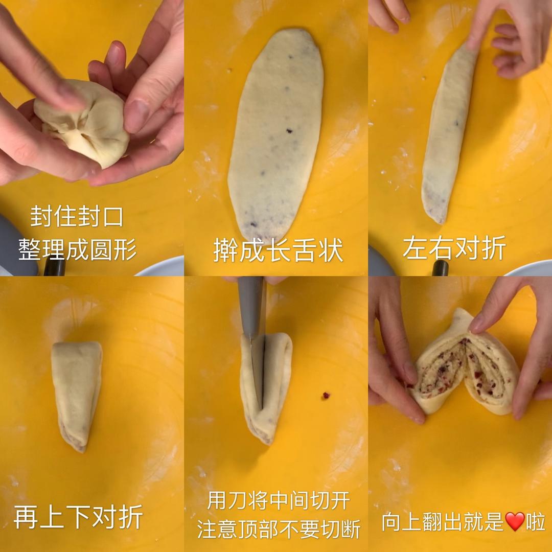 就连面包都是爱你❤️的形状的做法 步骤4