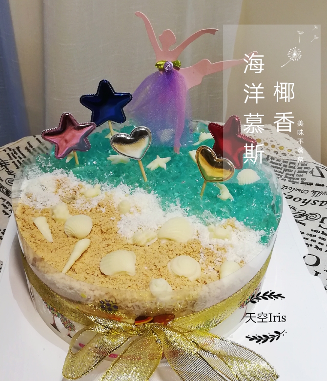 天空Iris的生日蛋糕汇总的做法