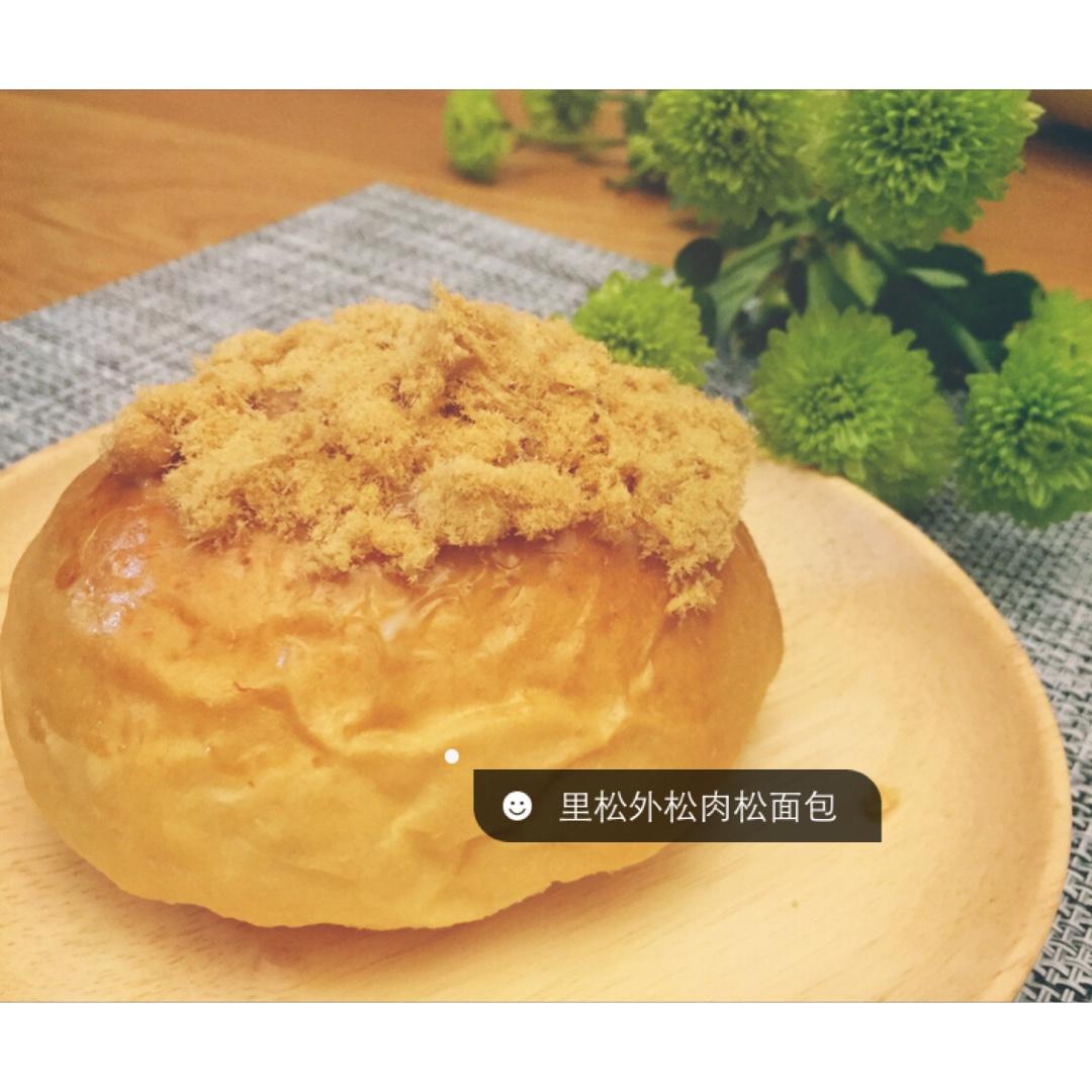 里松外松肉松面包