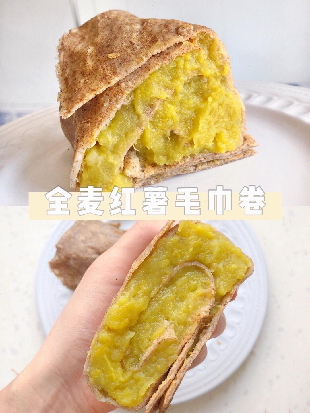 低脂甜品 无油无糖全麦红薯毛巾卷的做法