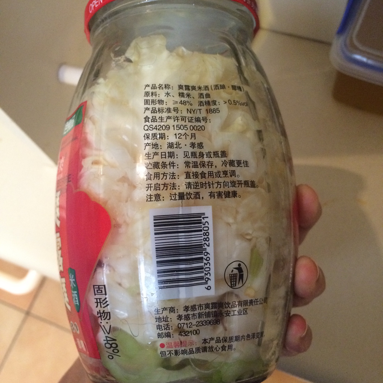 用玻璃瓶做四川泡菜