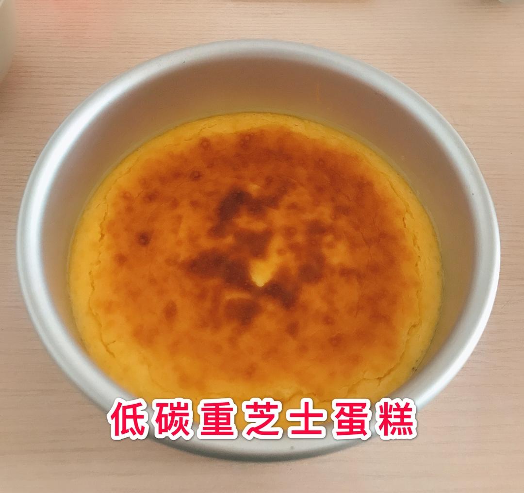 6寸重芝士蛋糕