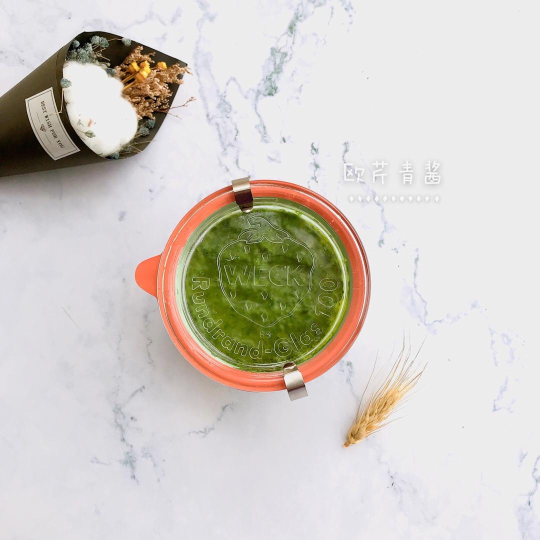 欧芹青酱（Parsley Pesto）