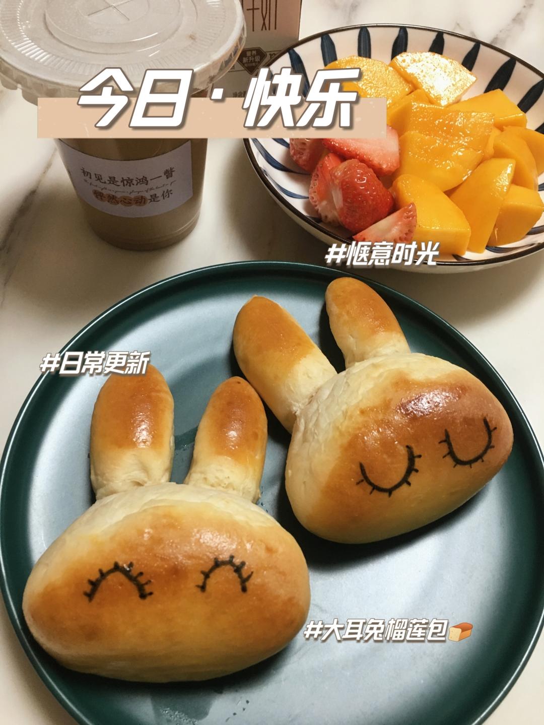 小兔子面包