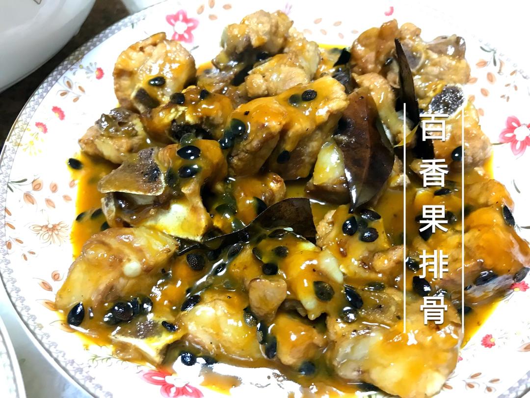 百香果排骨