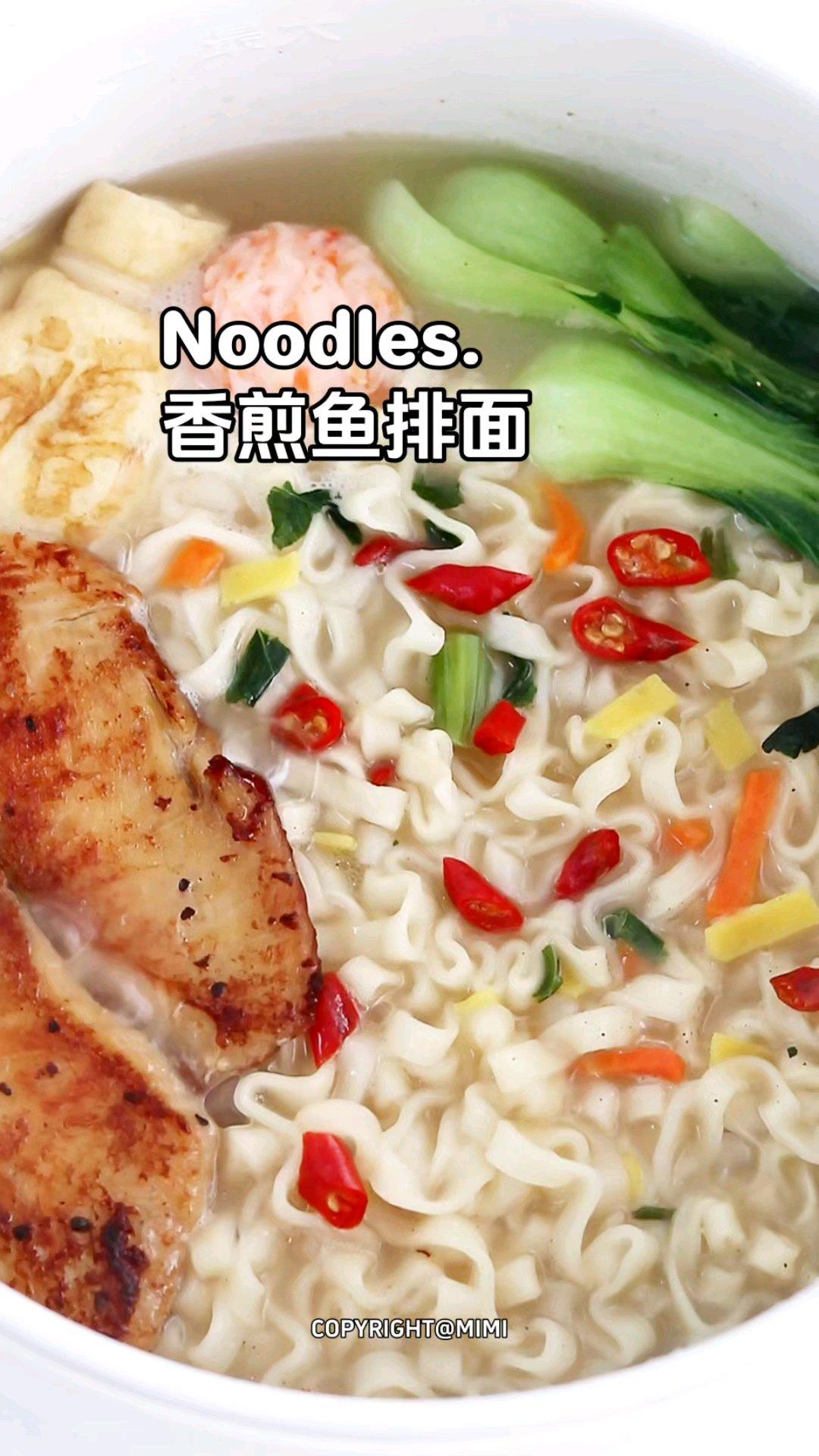 煮了一锅香煎鱼排面，虽然清淡但鲜美！
