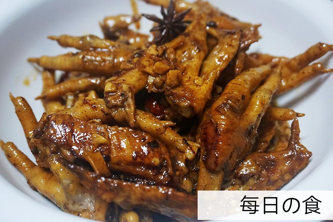 红烧鸡爪子