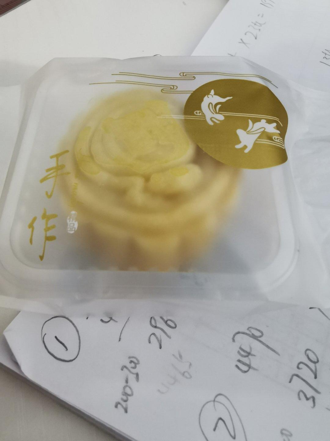 爆浆流心奶黄月饼-咸甜适中入口即化