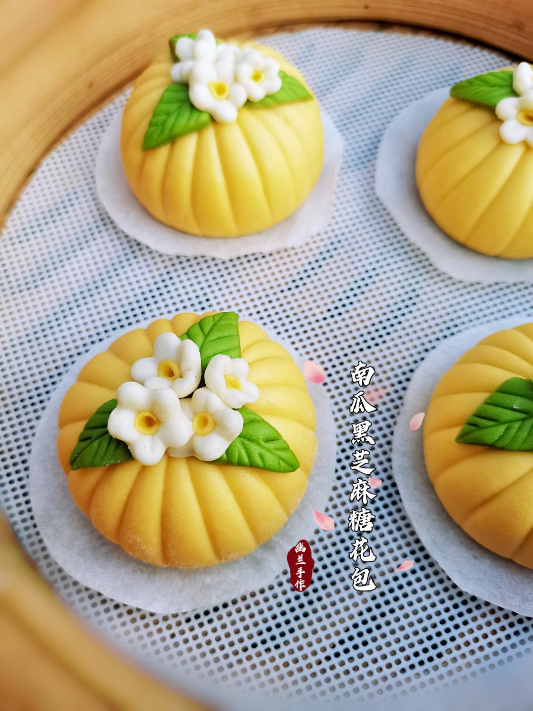 南瓜黑芝麻糖花包(一次发酵简易版)的做法