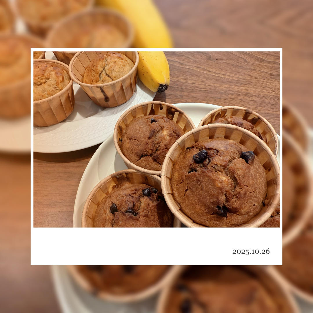 可能是最好吃的香蕉巧克力蛋糕