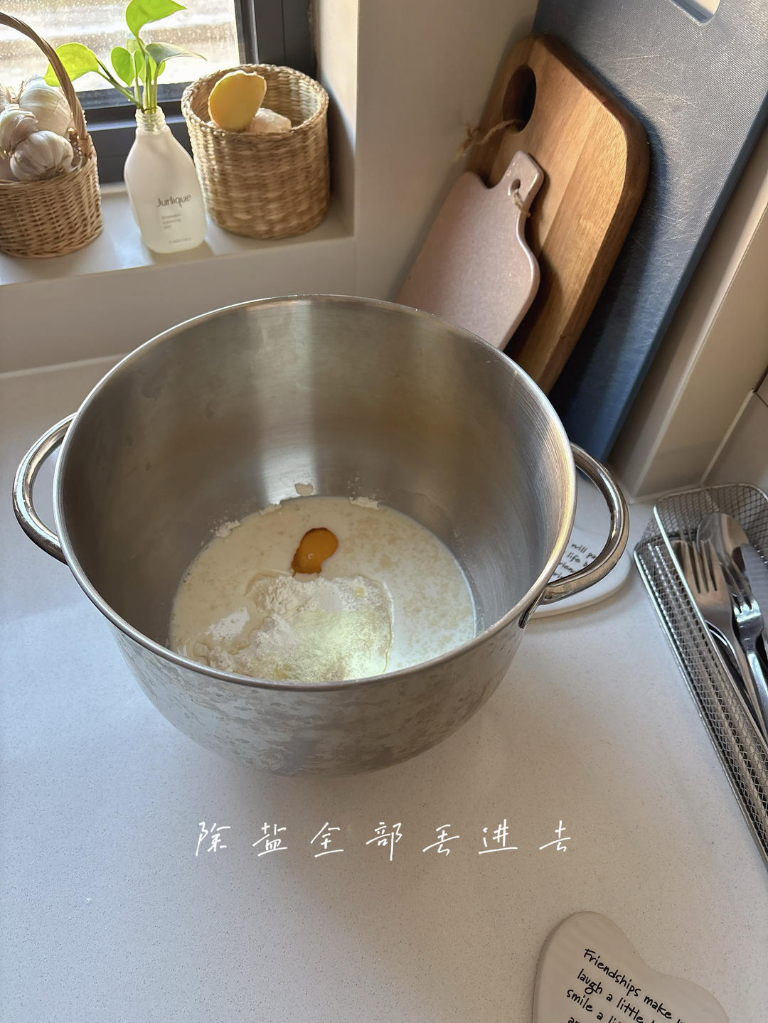 纯奶手撕吐司的做法 步骤1