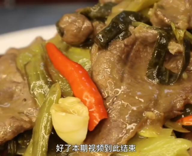 酸菜炒牛肉的做法