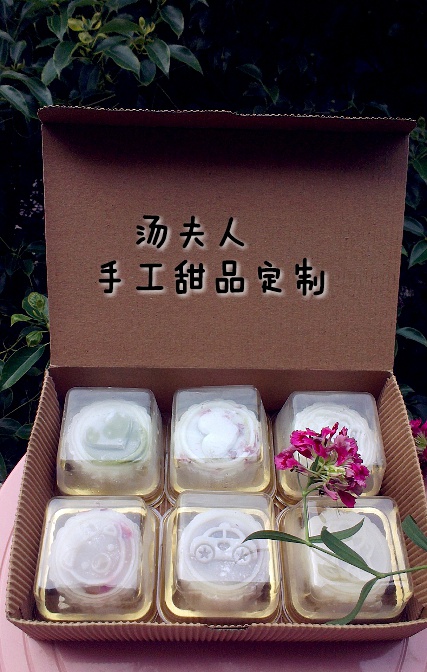 冰皮月饼