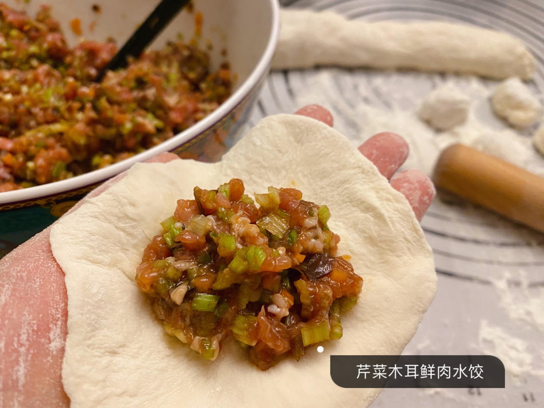 芹菜木耳鲜肉水饺