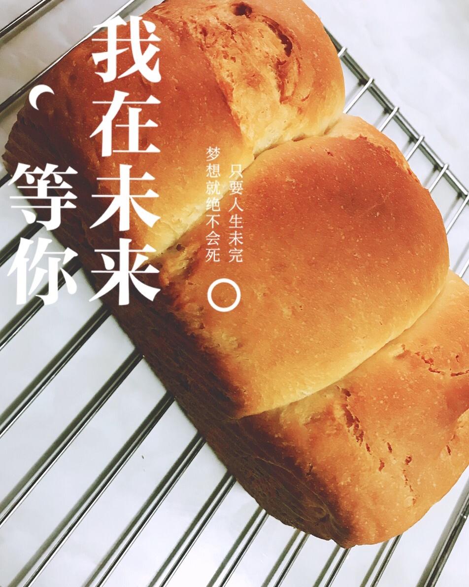 北海道吐司（直接法）~