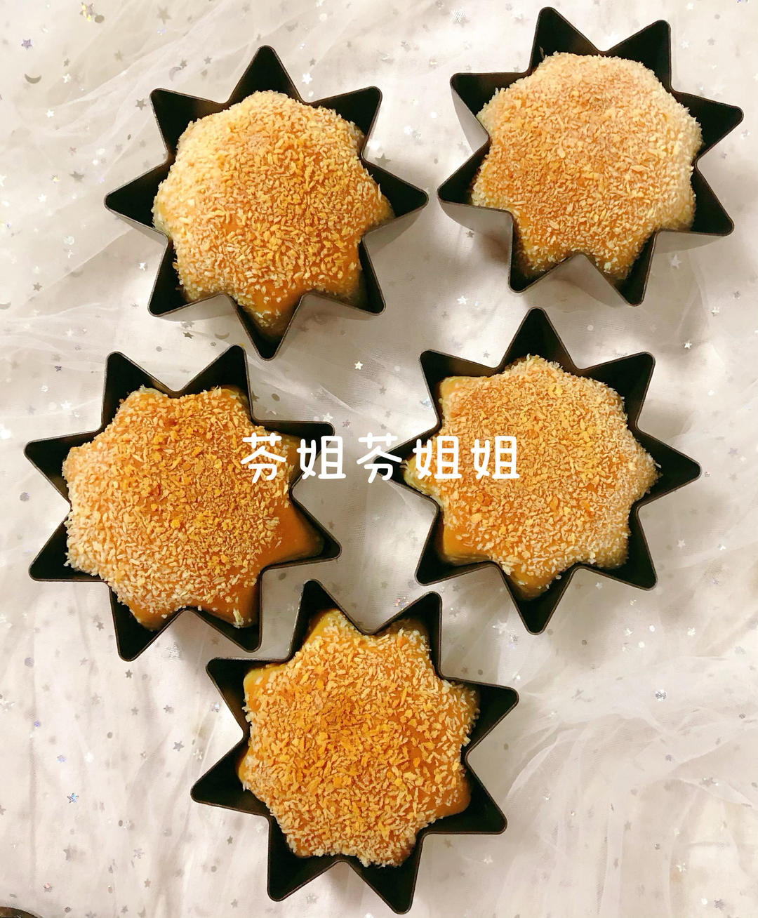 培根🥓土豆🥔🌟🌟包的做法 步骤29