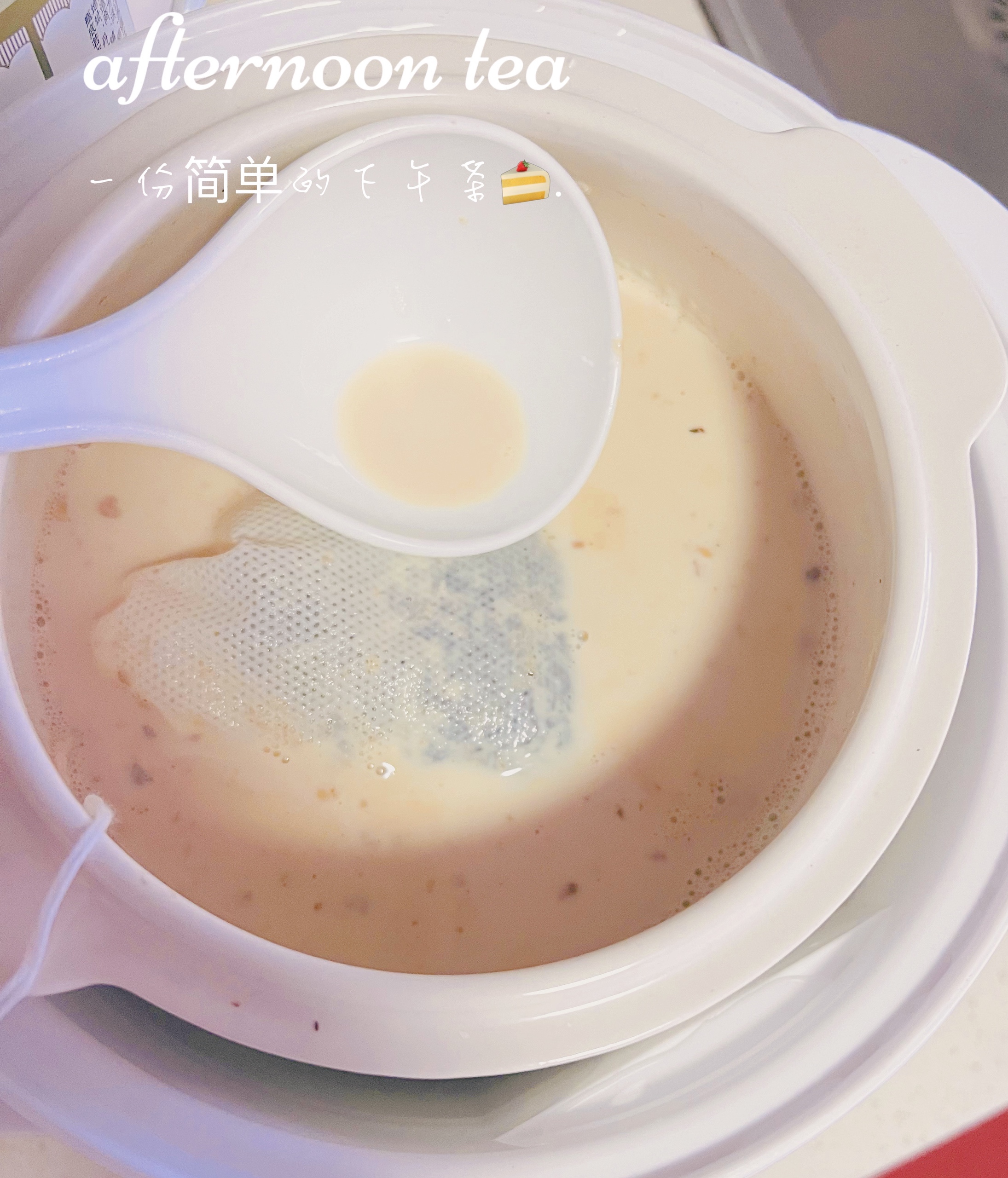 奶茶（电炖锅的做法
