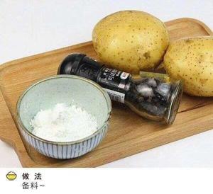 小食-土豆球🥔的做法 步骤1